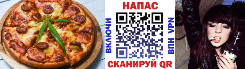 Печенье с ТГК марихуана  Алдан 