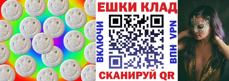 закладки  ОМГ ОМГ вход  Ecstasy 300 mg  Алдан 