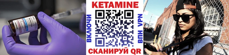 Кетамин ketamine  дарк нет Telegram  Алдан  OMG вход 