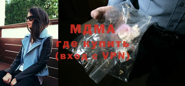 MDMA Premium VHQ Абаза