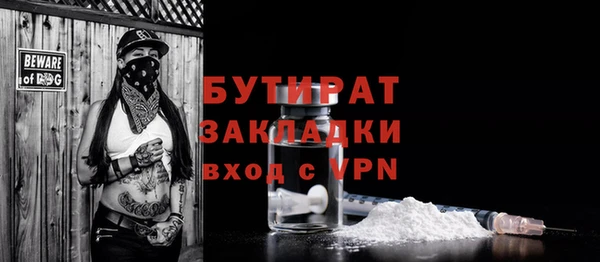 MDMA Premium VHQ Абаза