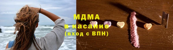 гашишное масло Миасс