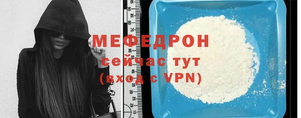 мефедрон Салават