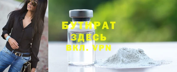 круглые Абдулино