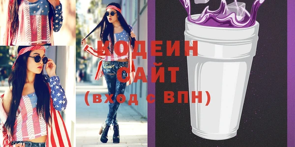 шишки Хасавюрт