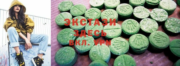 MDMA Premium VHQ Абаза