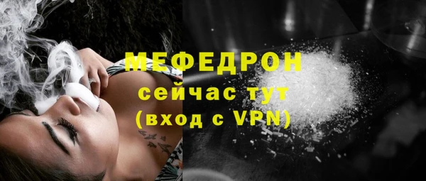 MDMA Premium VHQ Абаза