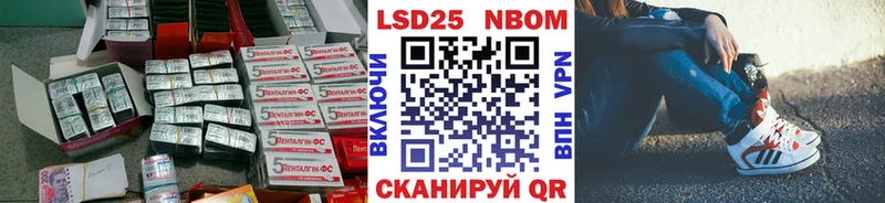 ЛСД экстази кислота Алдан
