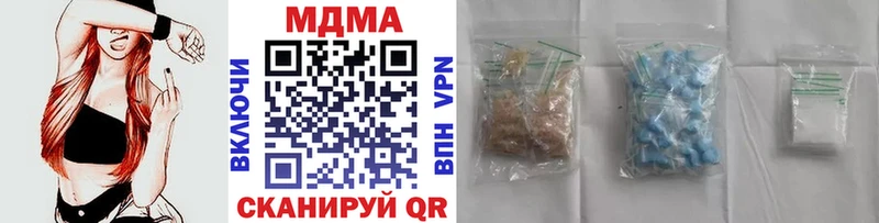 МДМА кристаллы  Алдан 