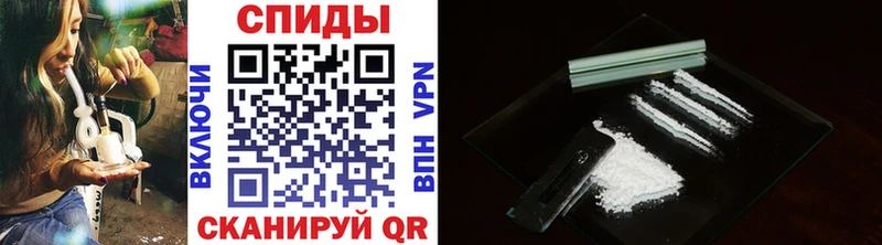 МЕТАМФЕТАМИН кристалл  Алдан 