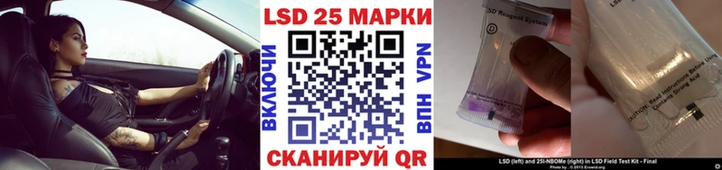 купить наркотики сайты  Алдан  нарко площадка формула  Марки N-bome 1500мкг 